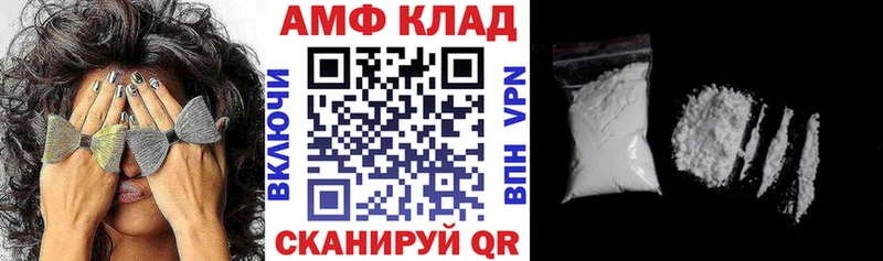 гидра ONION  Хасавюрт  Амфетамин Розовый 