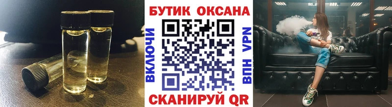 цены   Хасавюрт  мега как войти  Бутират бутик 