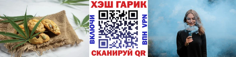 где продают   Хасавюрт  Печенье с ТГК конопля 
