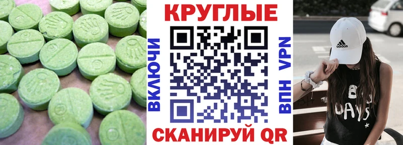 Ecstasy louis Vuitton  Хасавюрт 