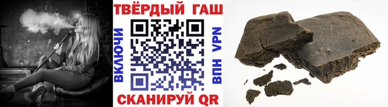 ГАШ хэш  МЕГА как войти  Хасавюрт 