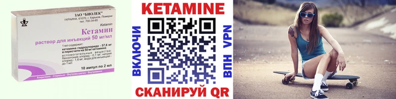 КЕТАМИН VHQ  Хасавюрт 