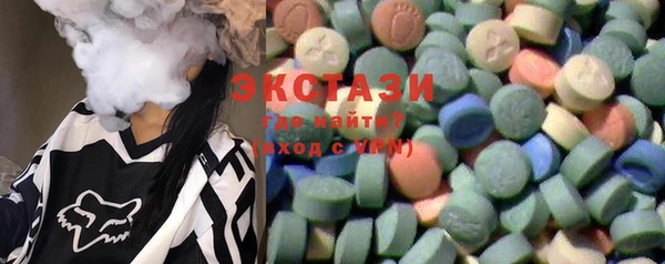 MDMA Premium VHQ Балабаново