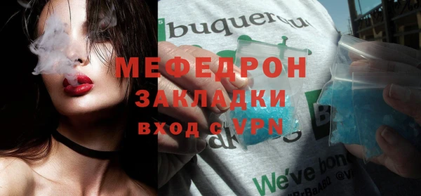 MDMA Premium VHQ Балабаново