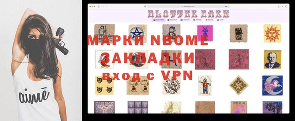 MDMA Premium VHQ Балабаново