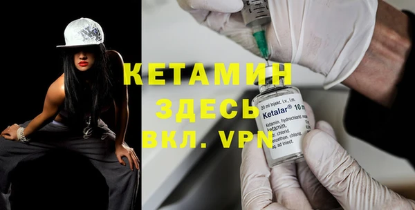 MDMA Premium VHQ Балабаново