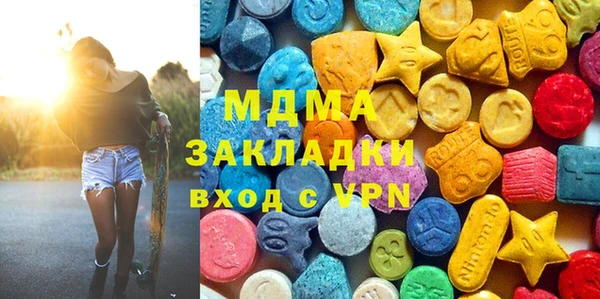 MDMA Premium VHQ Балабаново