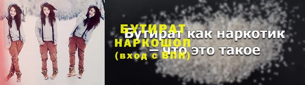 синтетический гашиш Балахна