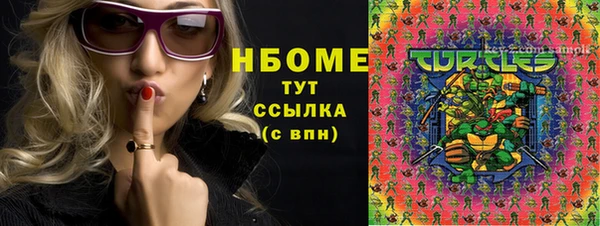 MDMA Premium VHQ Балабаново