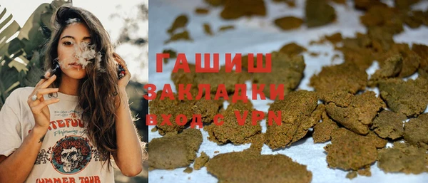 синтетический гашиш Балахна