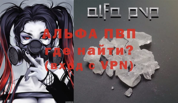 MDMA Premium VHQ Балабаново