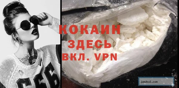 синтетический гашиш Балахна