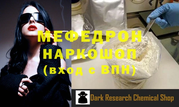 синтетический гашиш Балахна