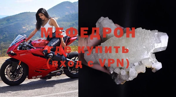 MDMA Premium VHQ Балабаново
