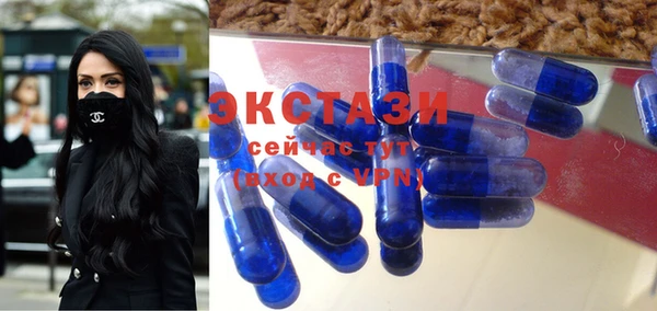 MDMA Premium VHQ Балабаново