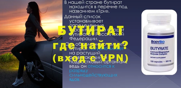 дурь Баксан