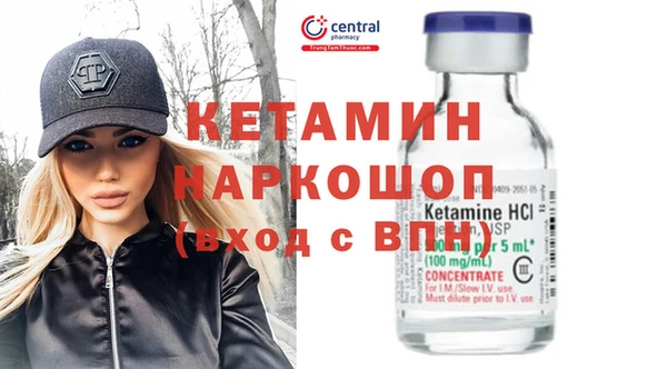 MDMA Premium VHQ Балабаново