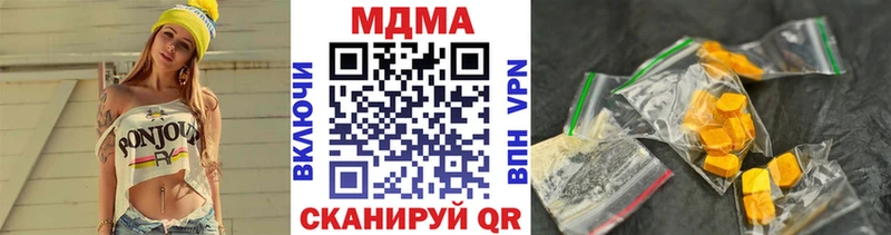 мега   магазин продажи наркотиков  Хасавюрт  МДМА молли 