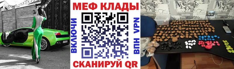 где можно купить наркотик  Хасавюрт  Мефедрон кристаллы 