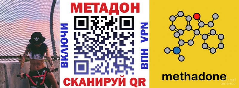 купить наркотики сайты  Хасавюрт  Метадон кристалл 