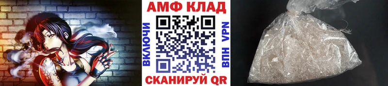 Метамфетамин витя  наркота  Хасавюрт 