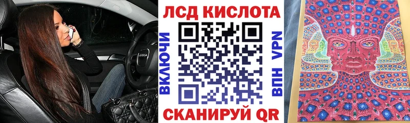 Марки 25I-NBOMe 1,5мг  Хасавюрт 