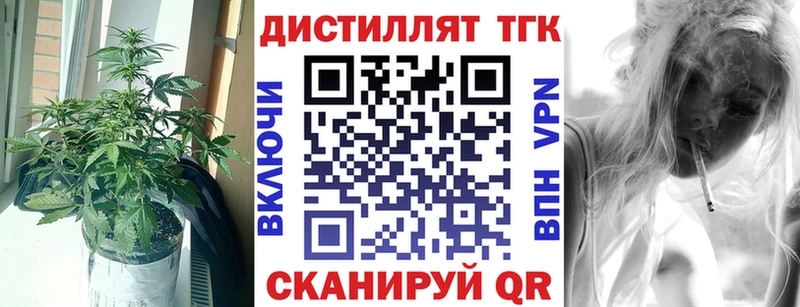 Дистиллят ТГК вейп с тгк  Хасавюрт 
